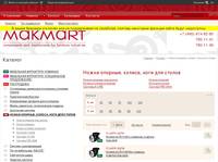����� �������, ������, ���� ��� ������ - �������